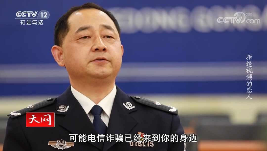 河?xùn)|破獲的這起案件被央視報(bào)道