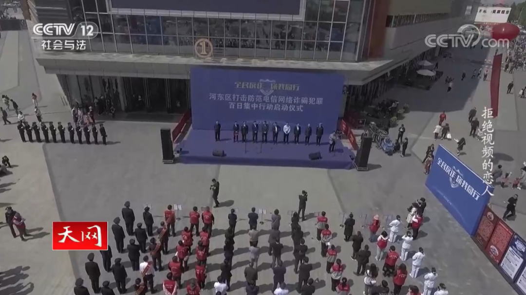 河?xùn)|破獲的這起案件被央視報(bào)道
