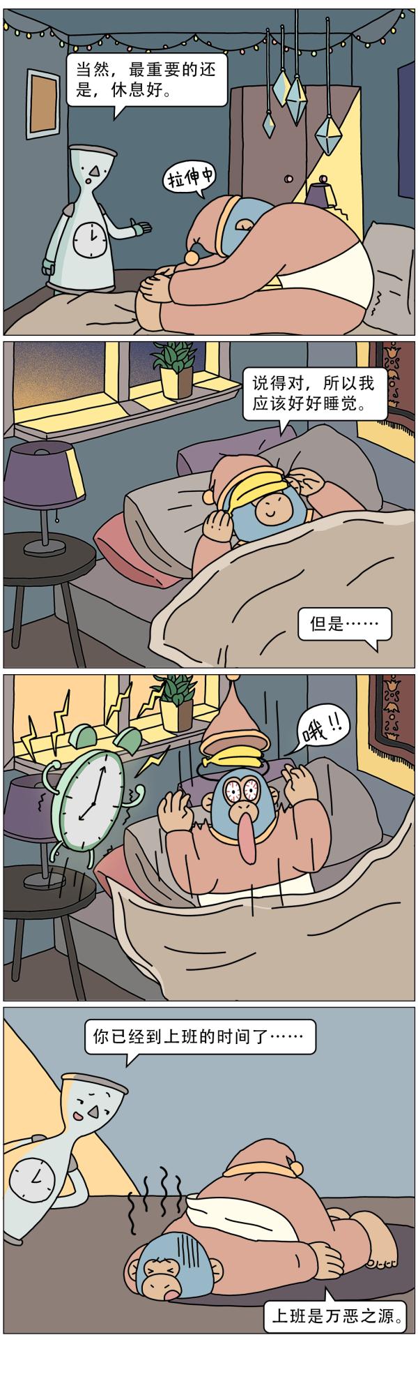 為什么睡覺時(shí)身體會(huì)突然抖一下？