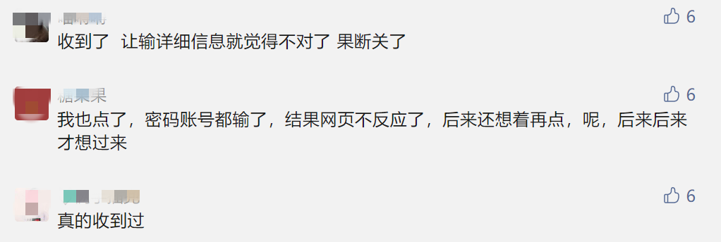 山東交警緊急提醒！事關(guān)高速出行