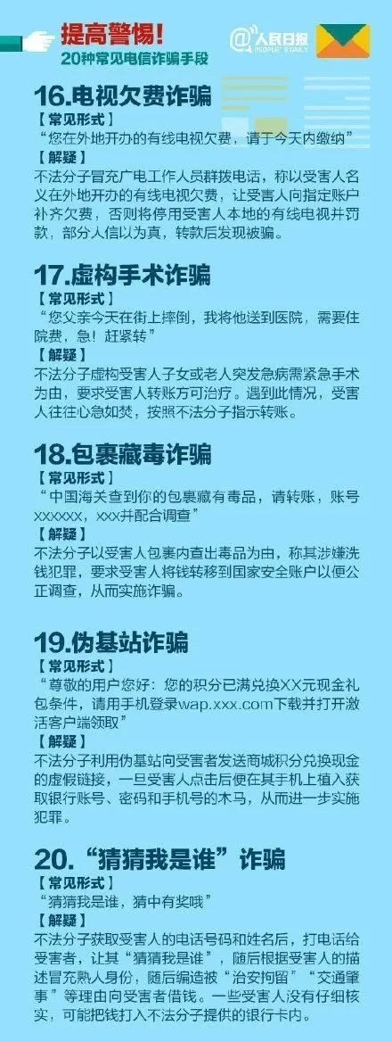 山東交警緊急提醒！事關(guān)高速出行