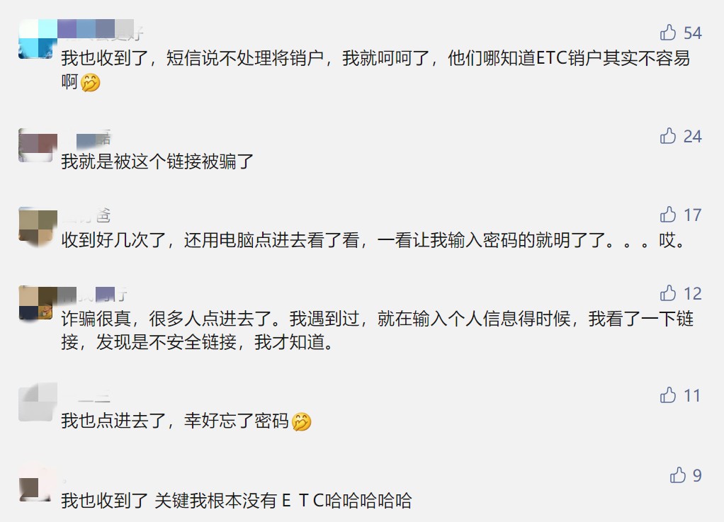 山東交警緊急提醒！事關(guān)高速出行