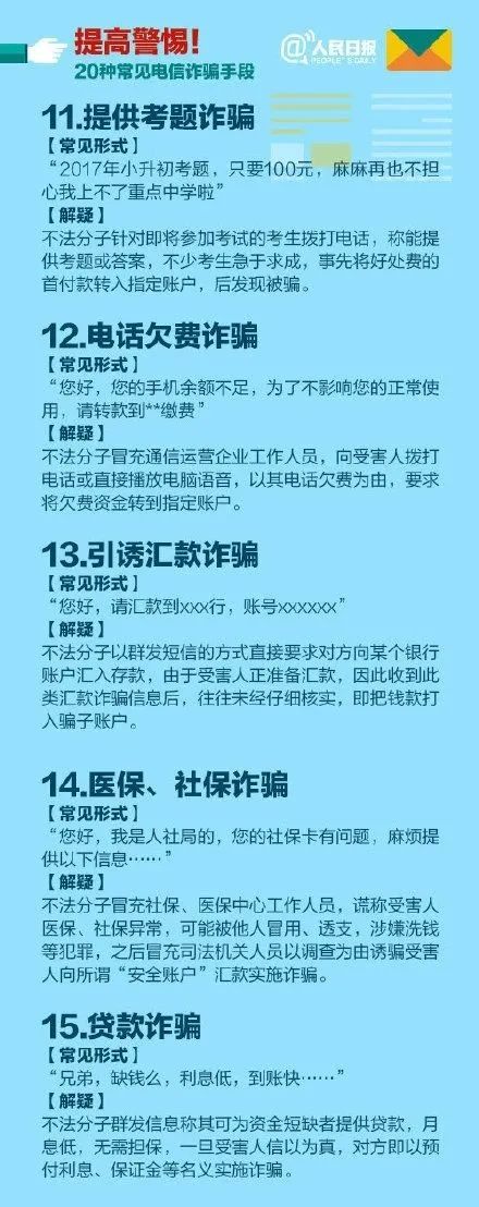 山東交警緊急提醒！事關(guān)高速出行