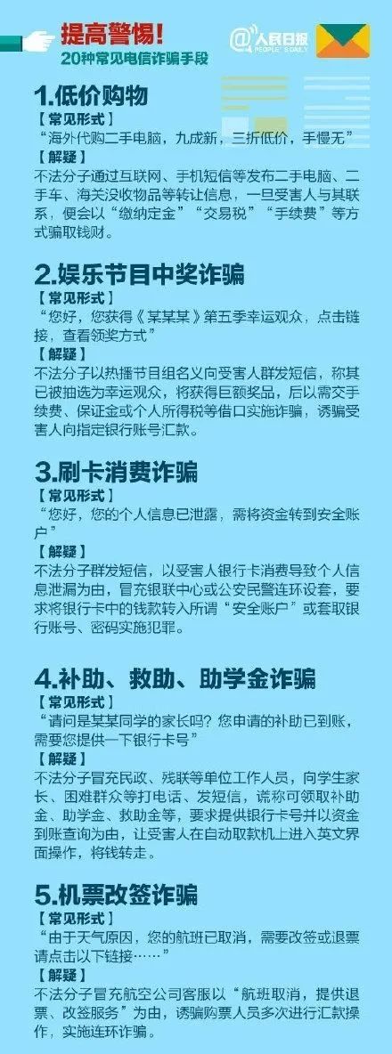山東交警緊急提醒！事關(guān)高速出行