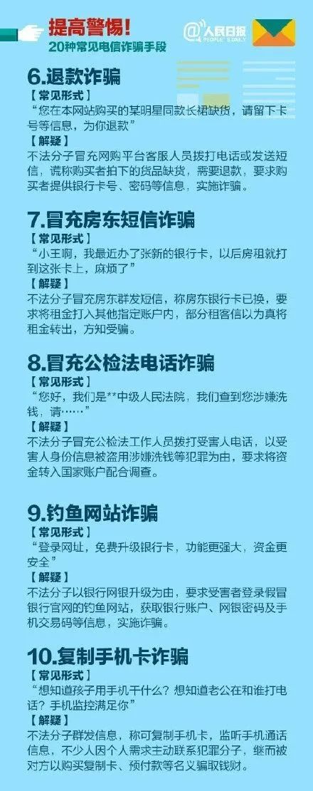 山東交警緊急提醒！事關(guān)高速出行