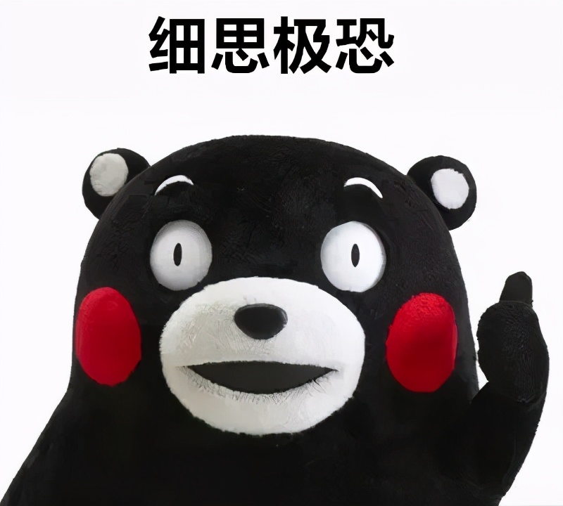 臨沂警方緊急提醒！務(wù)必擴散！