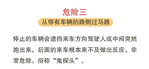 暑假將至，這八大危險行為，一定要讓孩子遠離！