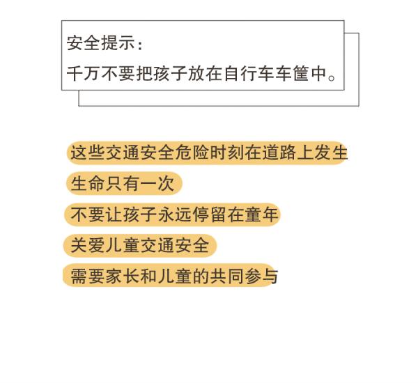 暑假將至，這八大危險行為，一定要讓孩子遠離！