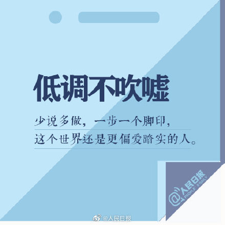 讓人放心，也是一種能力
