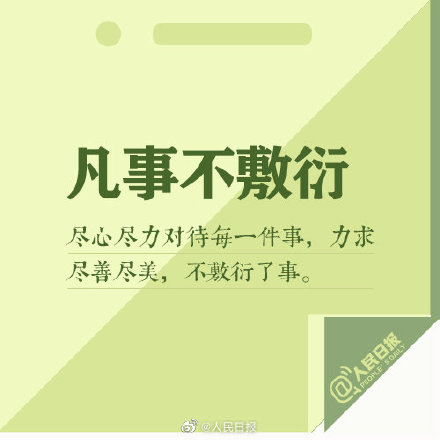 讓人放心，也是一種能力