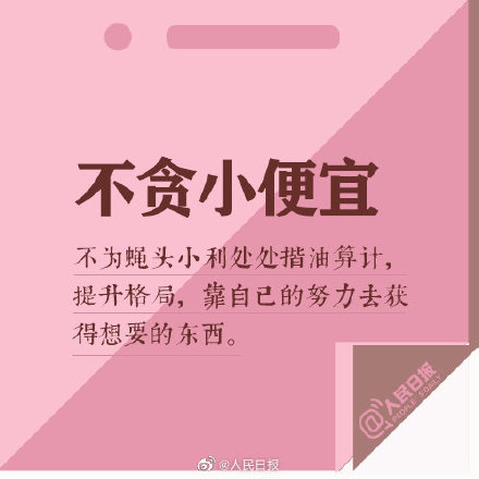 讓人放心，也是一種能力