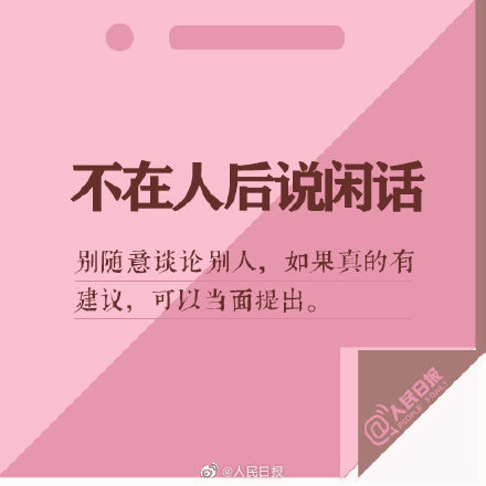 讓人放心，也是一種能力