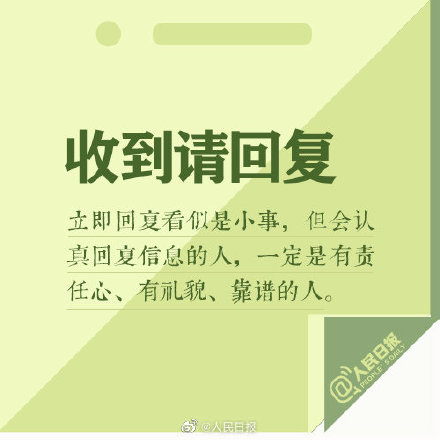 讓人放心，也是一種能力