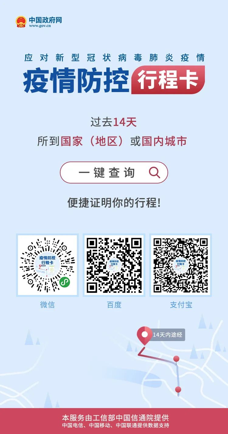 來(lái)領(lǐng)！可隨身攜帶的低風(fēng)險(xiǎn)證明