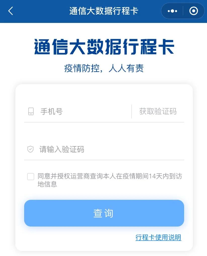 來(lái)領(lǐng)！可隨身攜帶的低風(fēng)險(xiǎn)證明