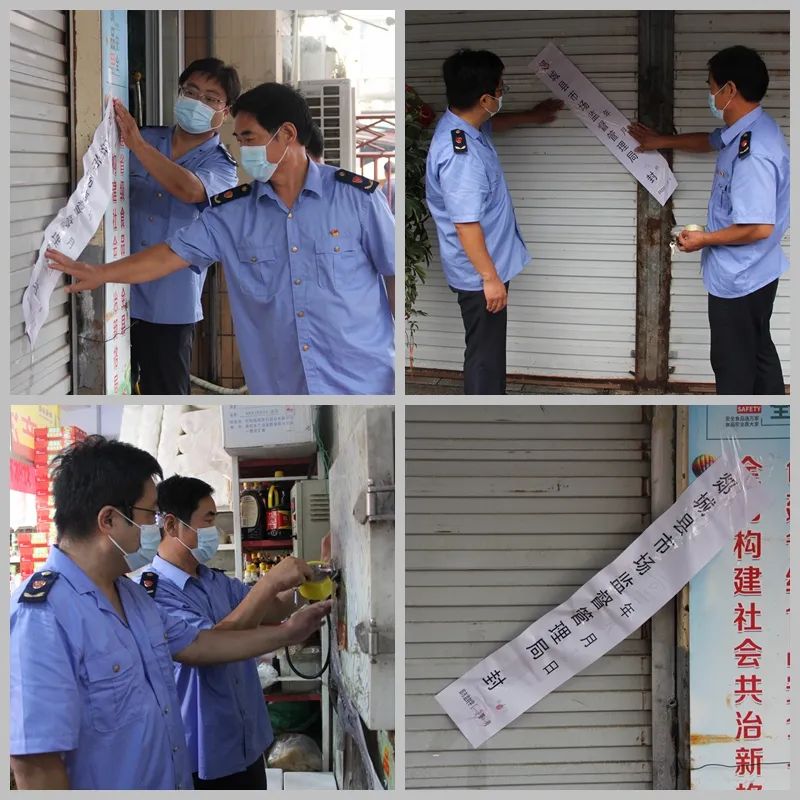 不落實(shí)疫情防控要求！9家企業(yè)被責(zé)令停業(yè)整頓！