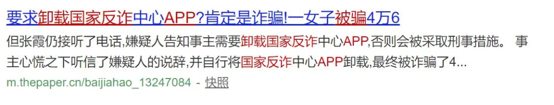 七夕來了，有些事不得不防