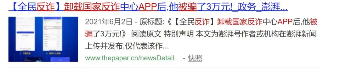 七夕來了，有些事不得不防