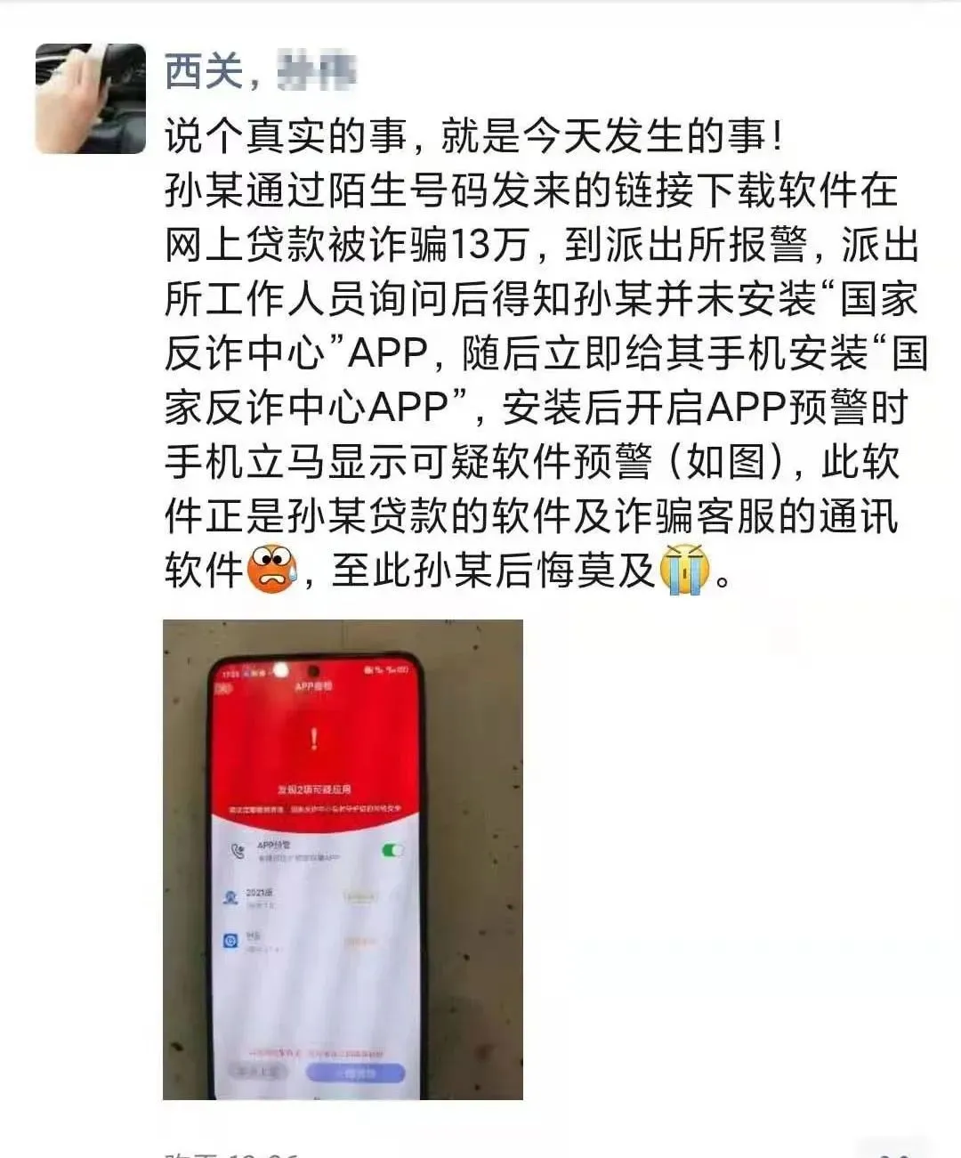 七夕來了，有些事不得不防