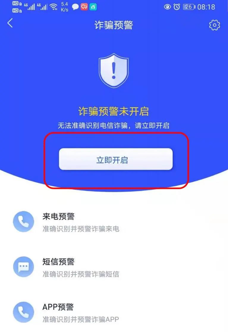 七夕來了，有些事不得不防
