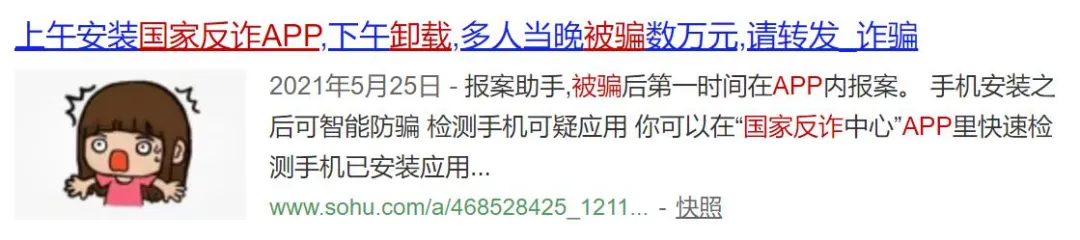 七夕來了，有些事不得不防
