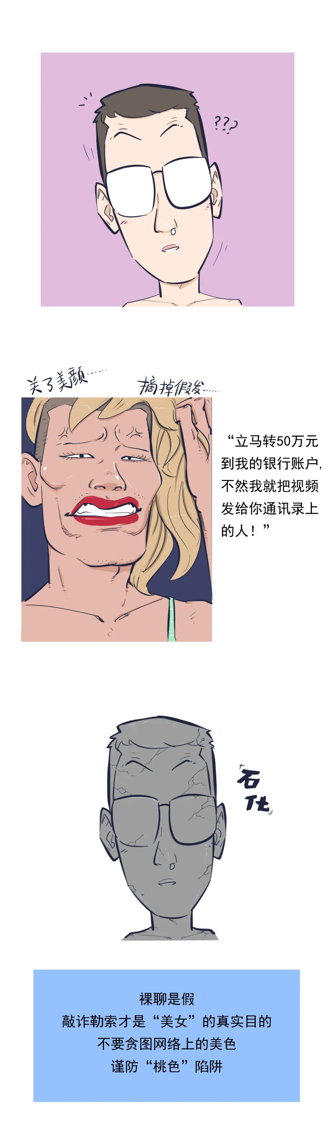 七夕來了，有些事不得不防