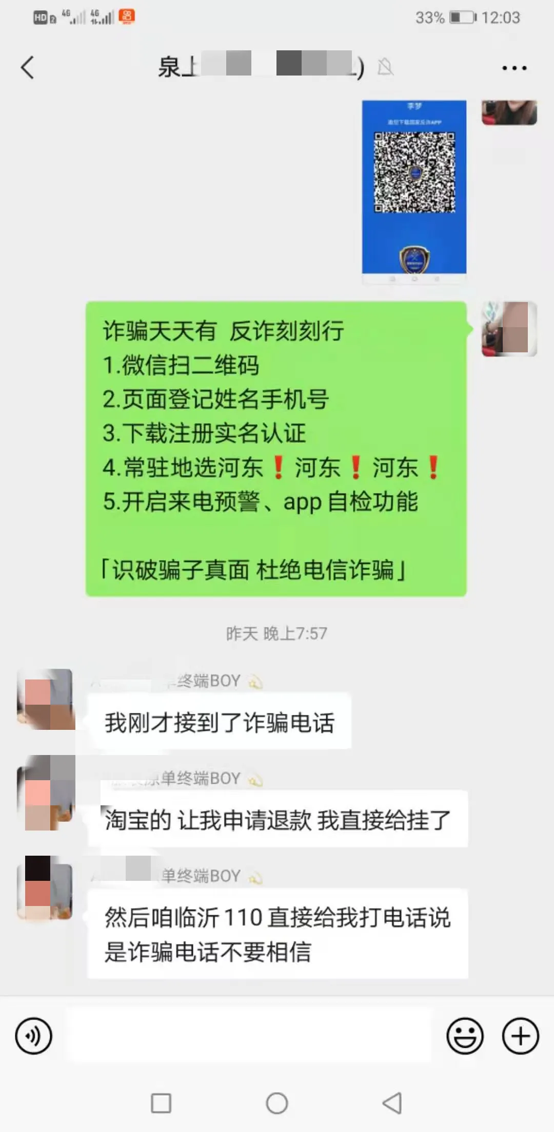 七夕來了，有些事不得不防