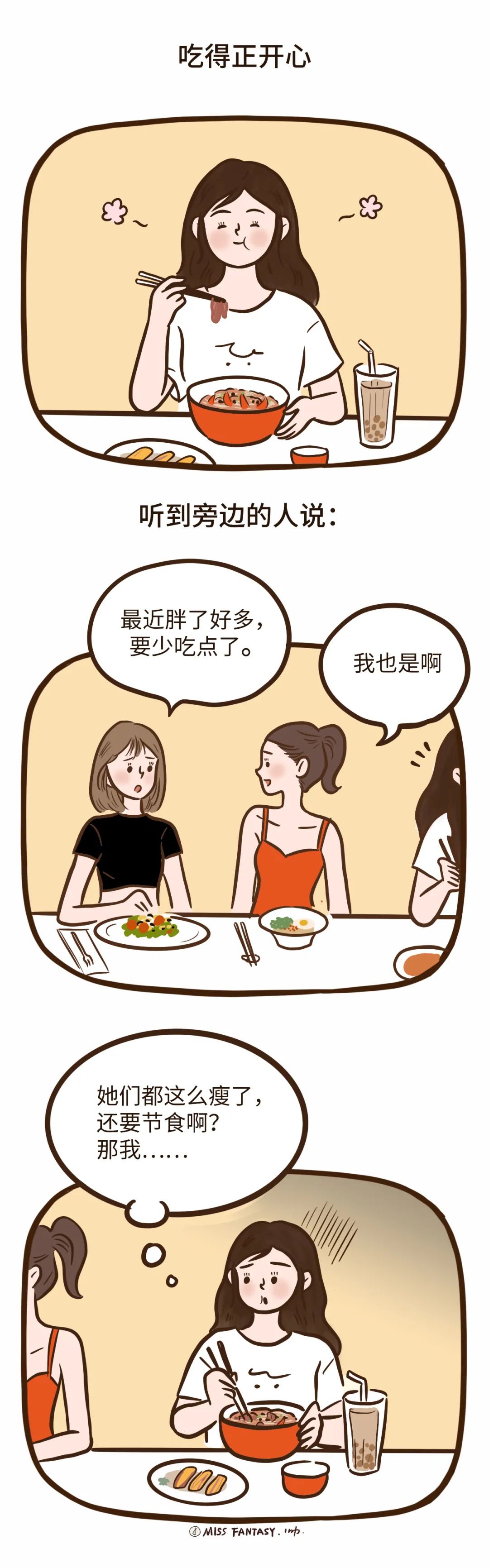 這些過了30歲才懂的道理，希望每個女孩都能早點(diǎn)體會