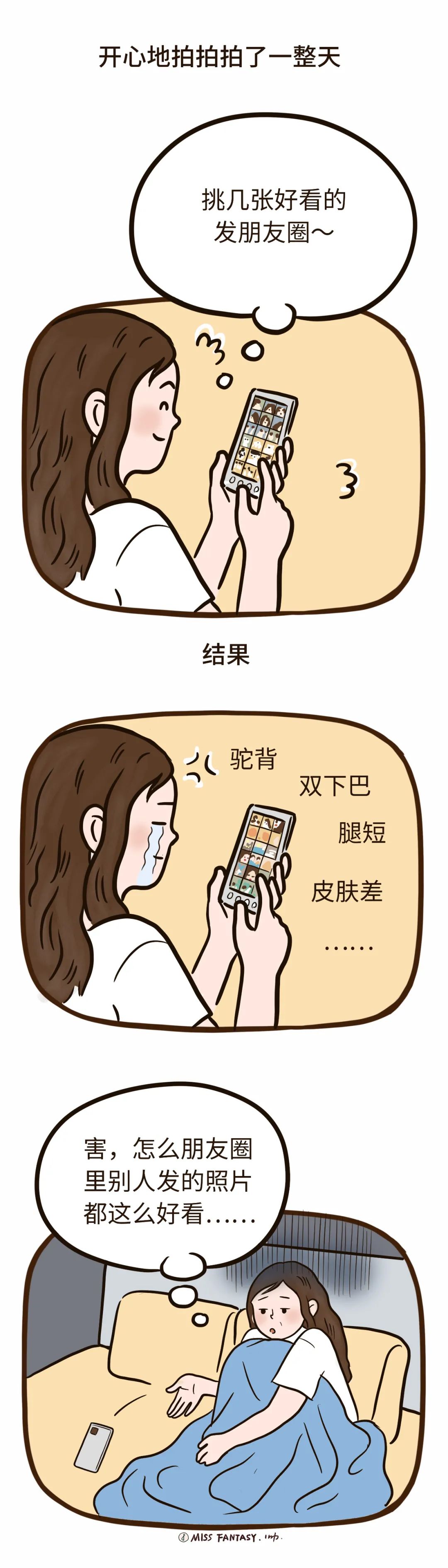 這些過了30歲才懂的道理，希望每個女孩都能早點(diǎn)體會
