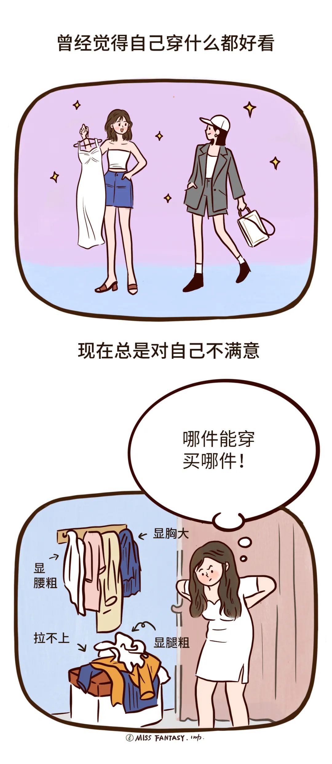 這些過了30歲才懂的道理，希望每個女孩都能早點(diǎn)體會