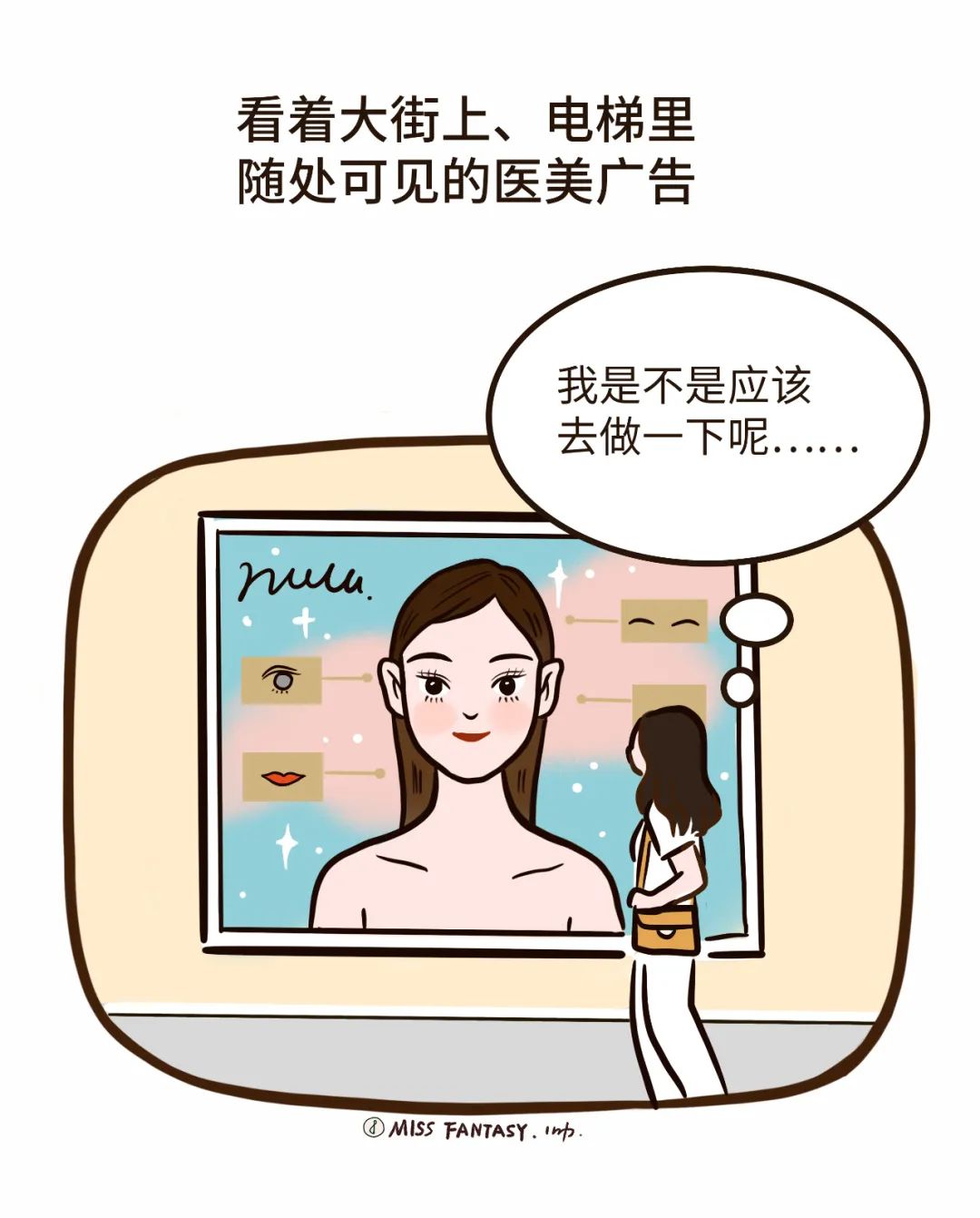 這些過了30歲才懂的道理，希望每個女孩都能早點(diǎn)體會