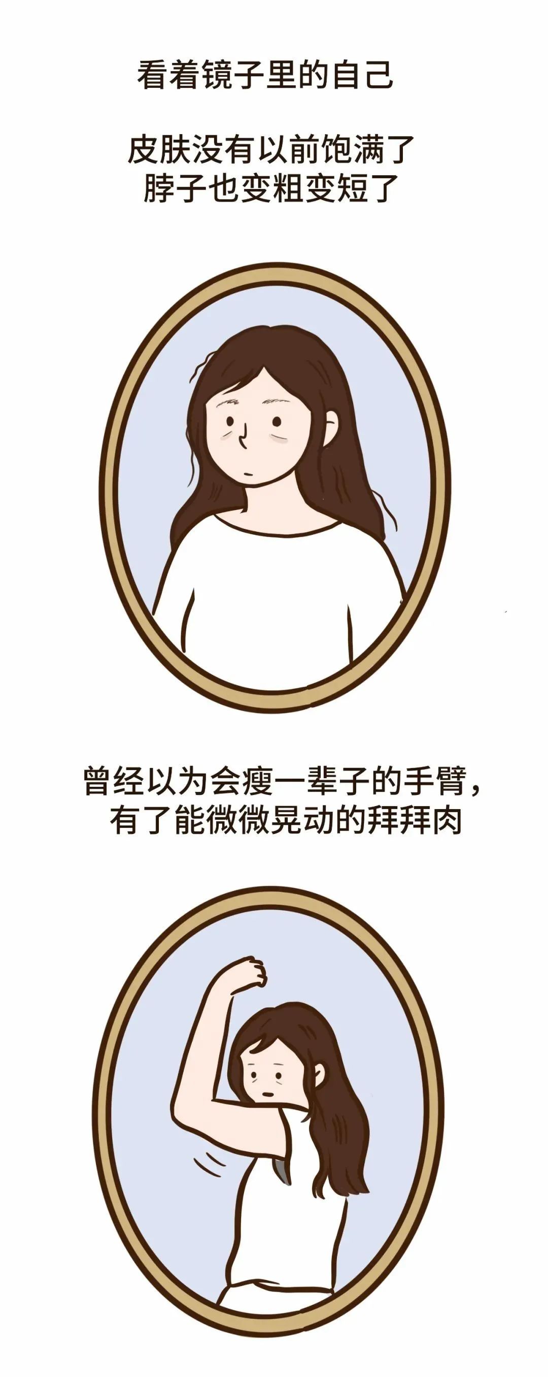 這些過了30歲才懂的道理，希望每個女孩都能早點(diǎn)體會