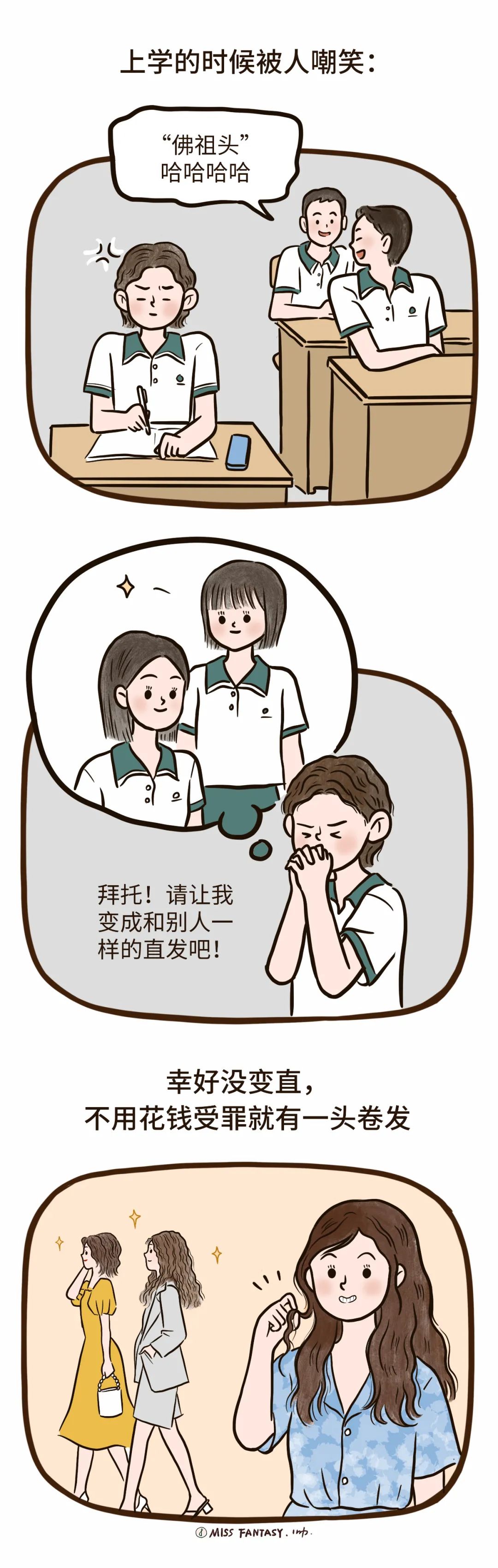這些過了30歲才懂的道理，希望每個女孩都能早點(diǎn)體會