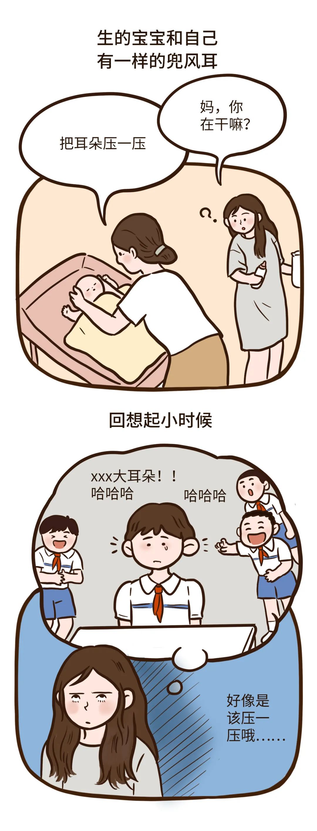 這些過了30歲才懂的道理，希望每個女孩都能早點(diǎn)體會