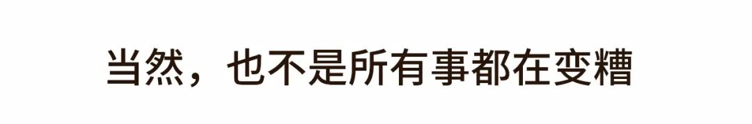 這些過了30歲才懂的道理，希望每個女孩都能早點(diǎn)體會