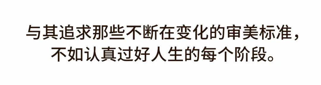 這些過了30歲才懂的道理，希望每個女孩都能早點(diǎn)體會