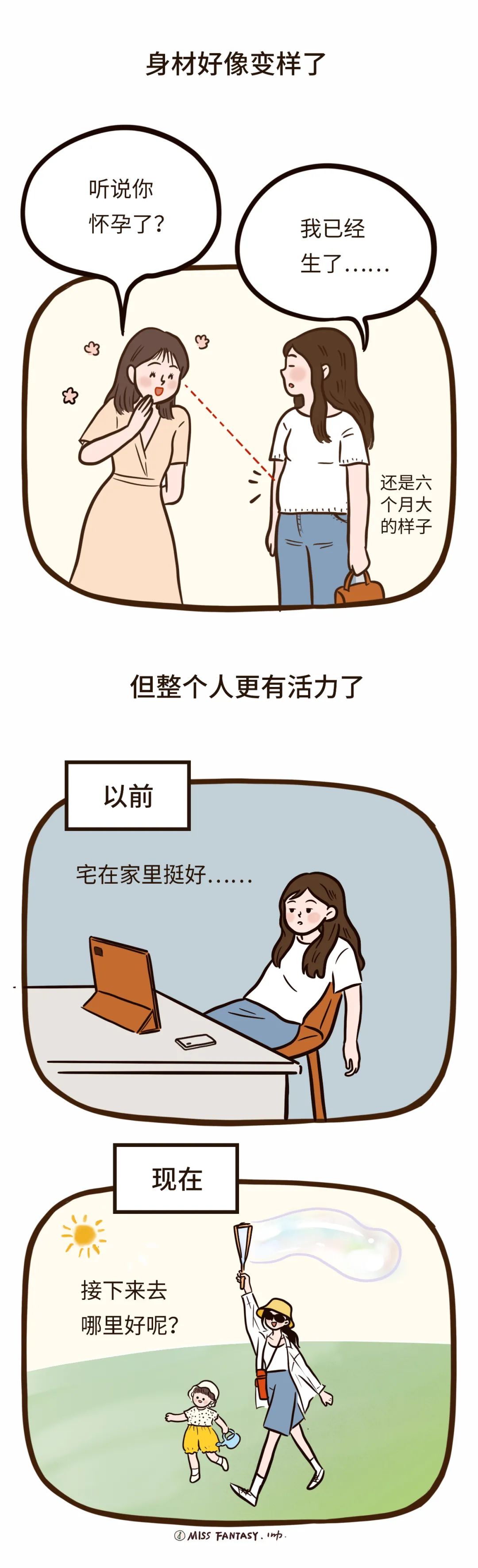 這些過了30歲才懂的道理，希望每個女孩都能早點(diǎn)體會