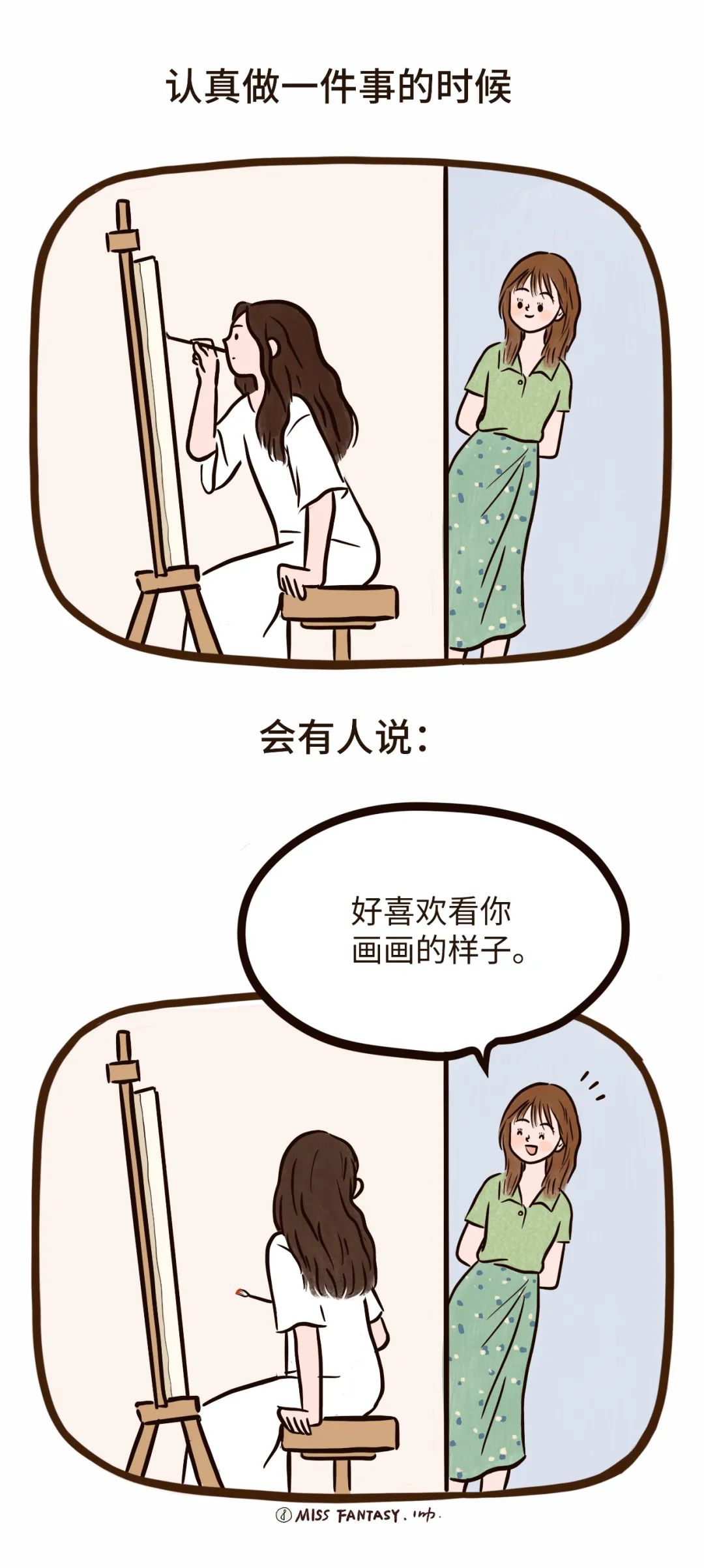 這些過了30歲才懂的道理，希望每個女孩都能早點(diǎn)體會