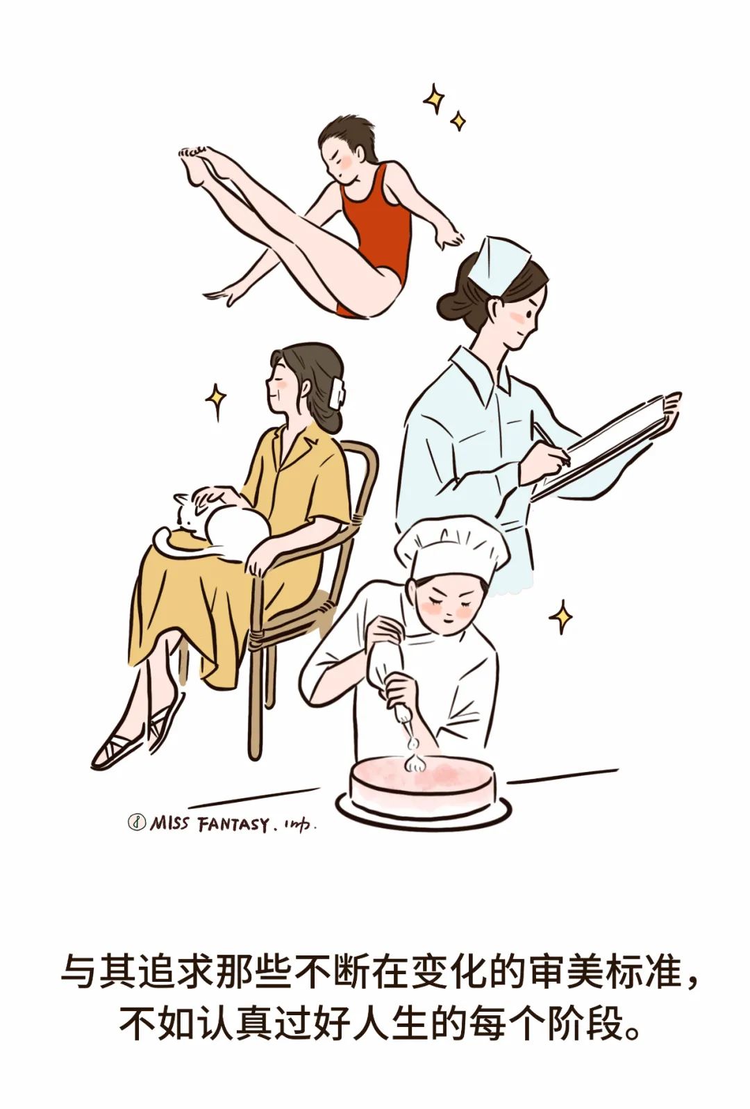 這些過了30歲才懂的道理，希望每個女孩都能早點(diǎn)體會