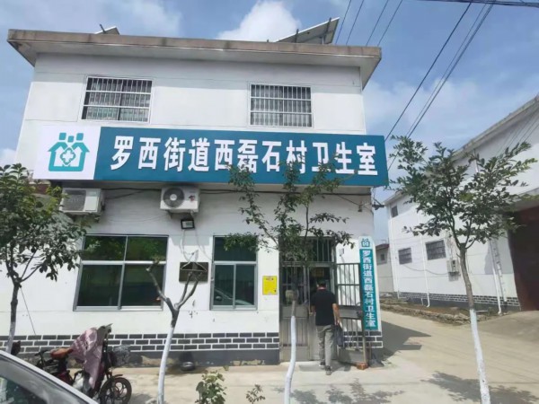 壓實疫情防控責任！臨沂各縣區(qū)共關停衛(wèi)生室、診所28家