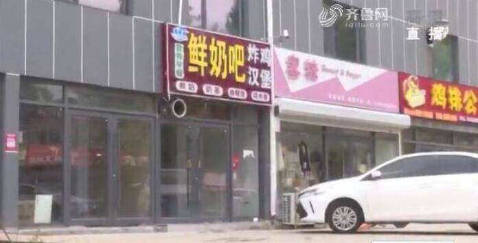 臨沂：充值會(huì)員預(yù)存費(fèi)店面突然關(guān)門(mén) 記者幫消費(fèi)者秒維權(quán)