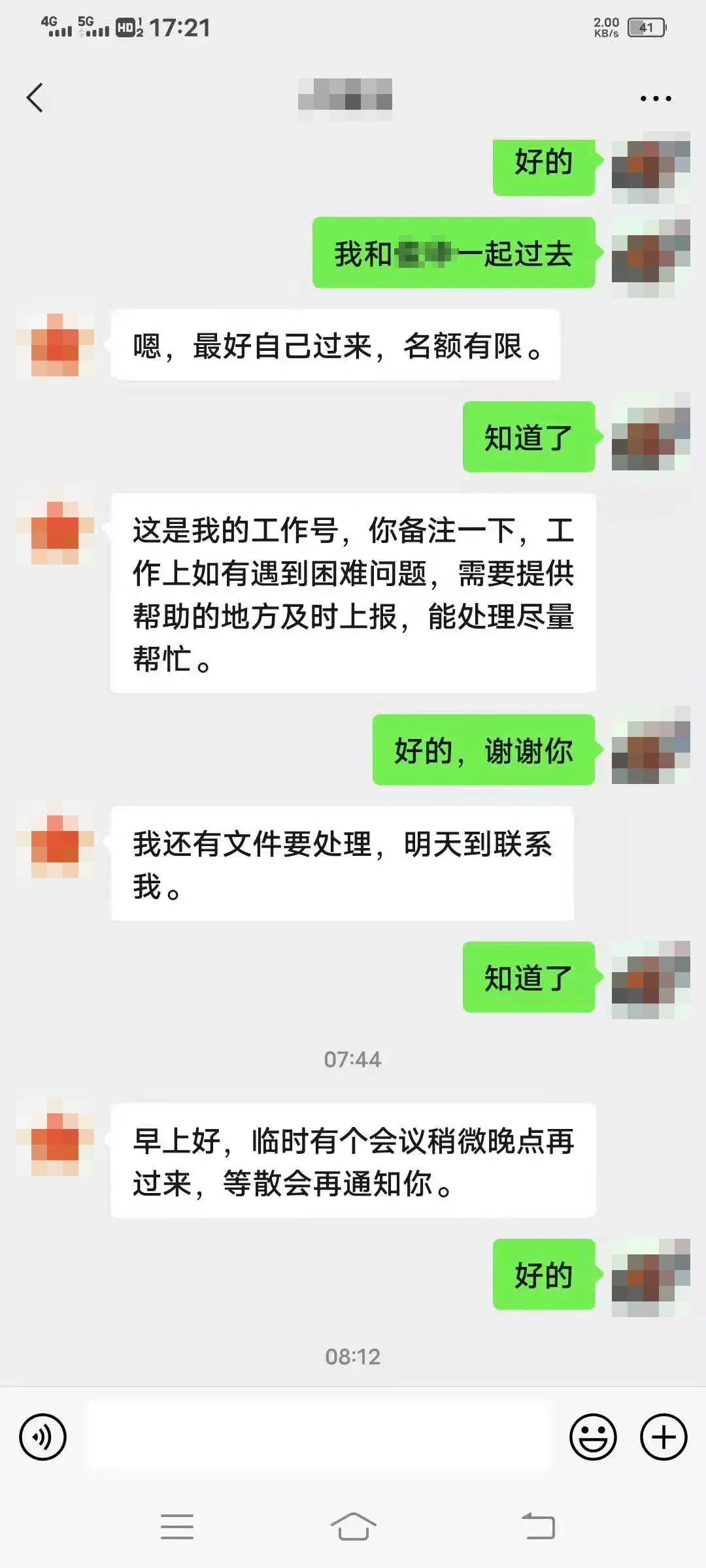 被"領(lǐng)導(dǎo)"騙走28萬！臨沂一老板現(xiàn)身透露這些細(xì)節(jié)