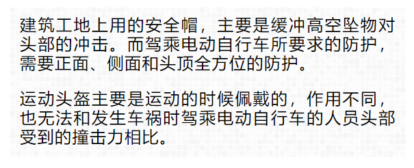 一律通報！臨沂將嚴(yán)查！關(guān)于“頭等大事”…