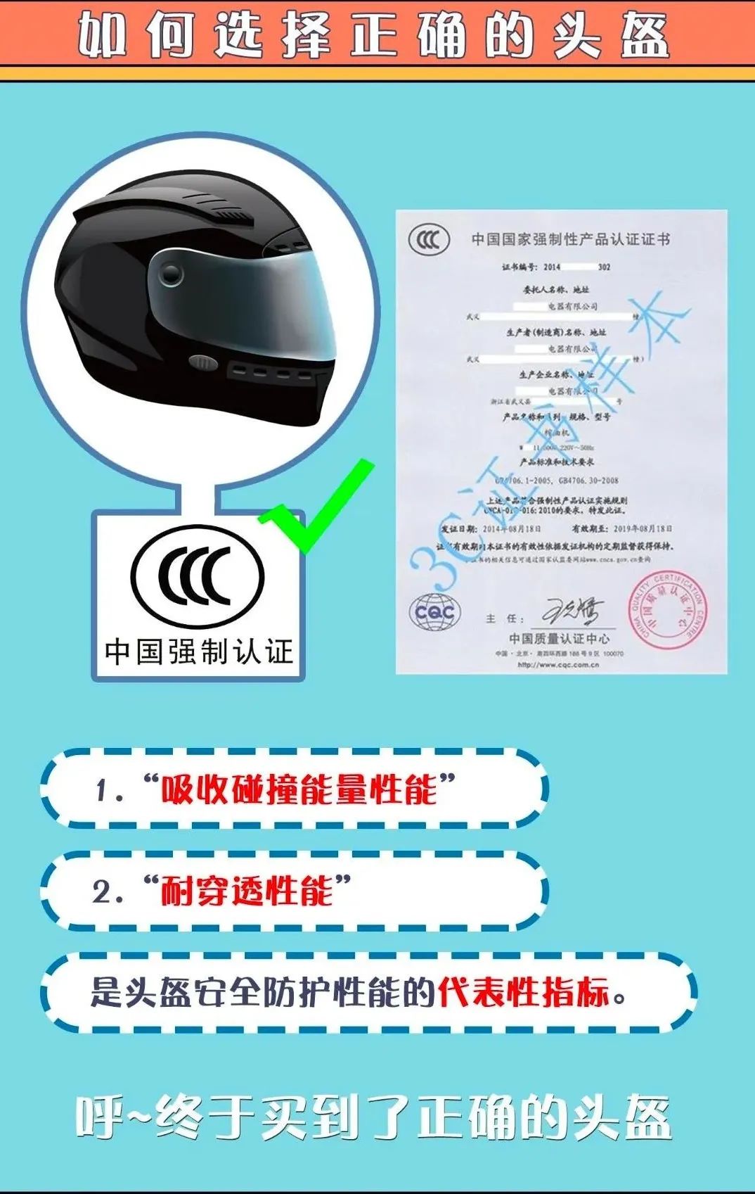 一律通報！臨沂將嚴(yán)查！關(guān)于“頭等大事”…