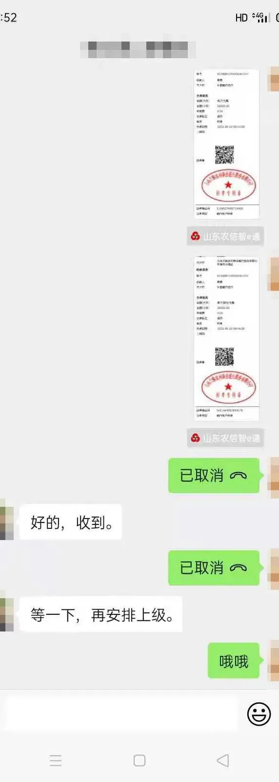 臨沂真實案例告訴你：安裝不安裝，結果真的不一樣！