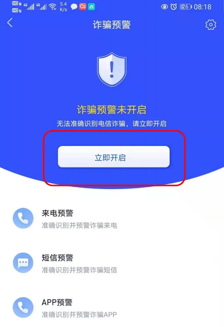 臨沂真實案例告訴你：安裝不安裝，結果真的不一樣！