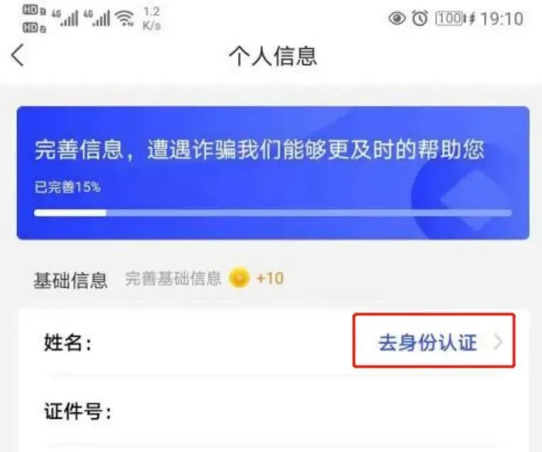 臨沂真實案例告訴你：安裝不安裝，結果真的不一樣！