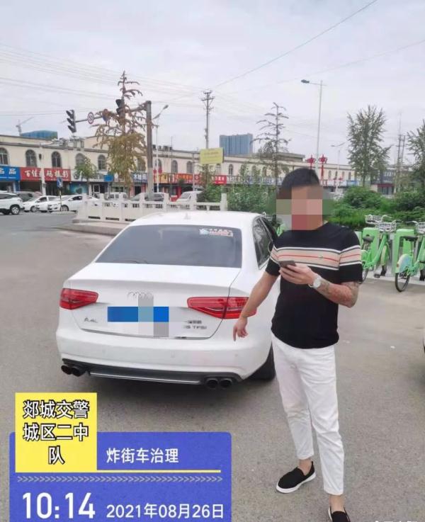 脫保！炸街？！臨沂一司機(jī)被處罰