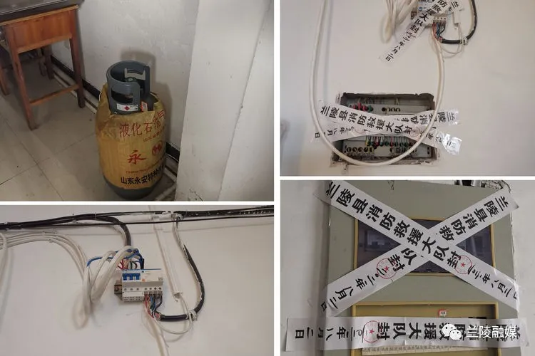 臨沂這里13家校外培訓(xùn)機(jī)構(gòu)和幼兒園被臨時(shí)查封