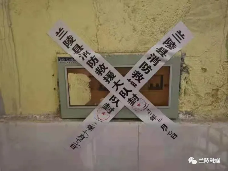 臨沂這里13家校外培訓(xùn)機(jī)構(gòu)和幼兒園被臨時(shí)查封